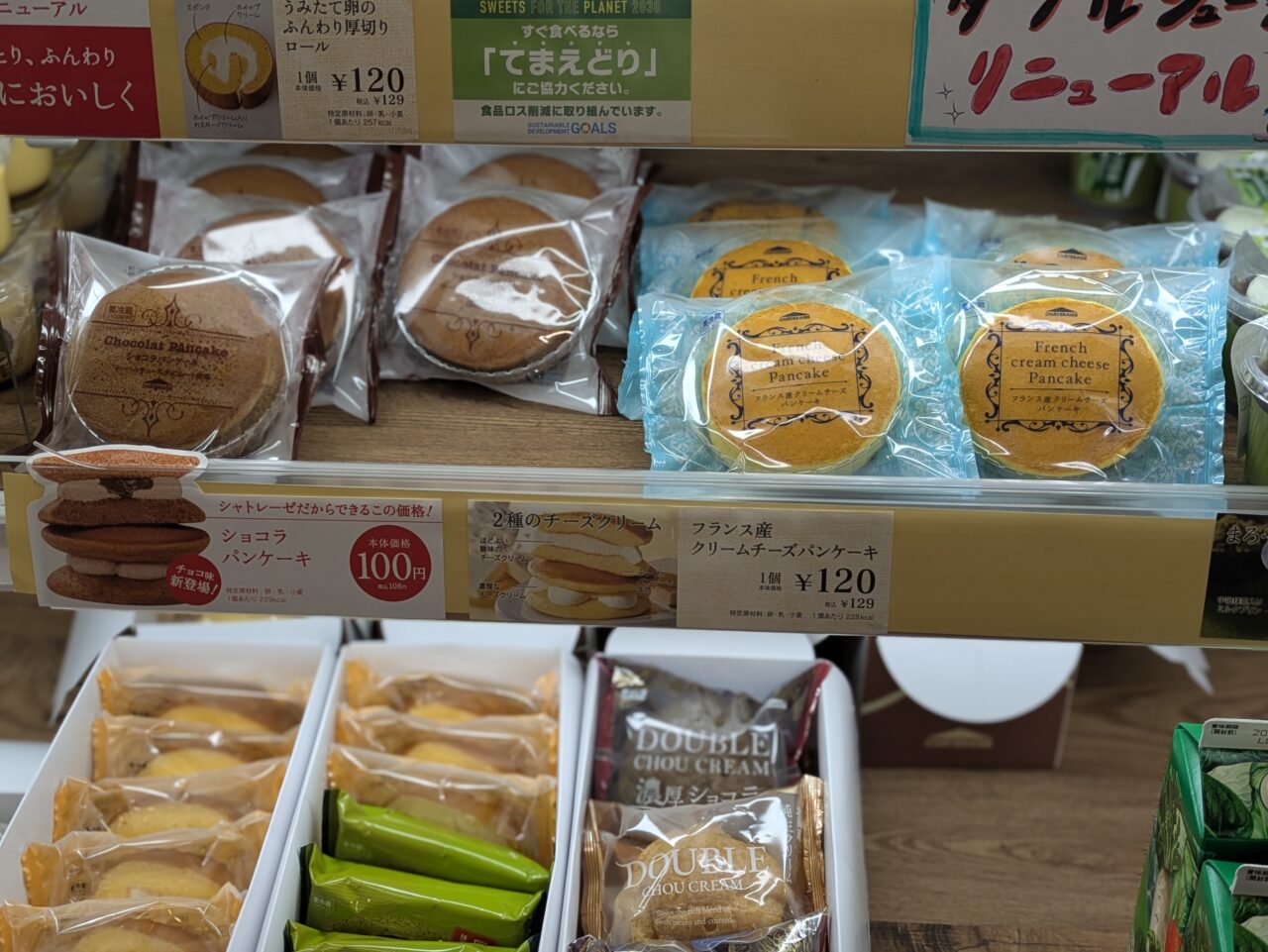 パンケーキ